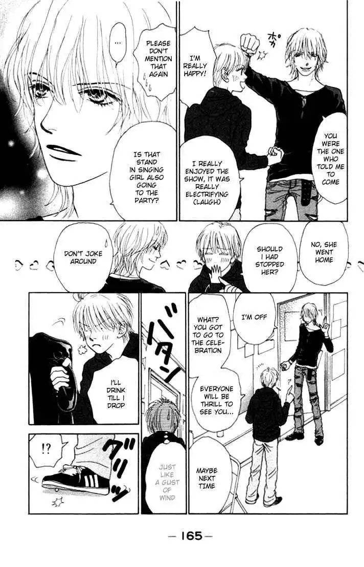 Othello (Shoujo) Chapter 8 25